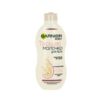 GARNIER   `BODY`  +  